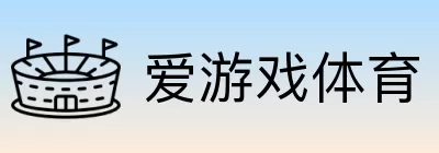 爱游戏体育 Logo